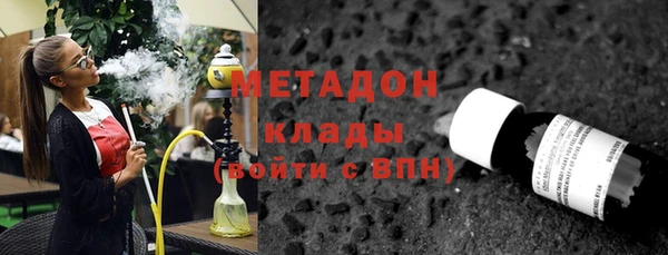 MDMA Беломорск