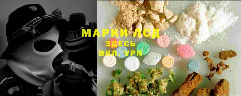 Лсд 25 экстази ecstasy  Астрахань 