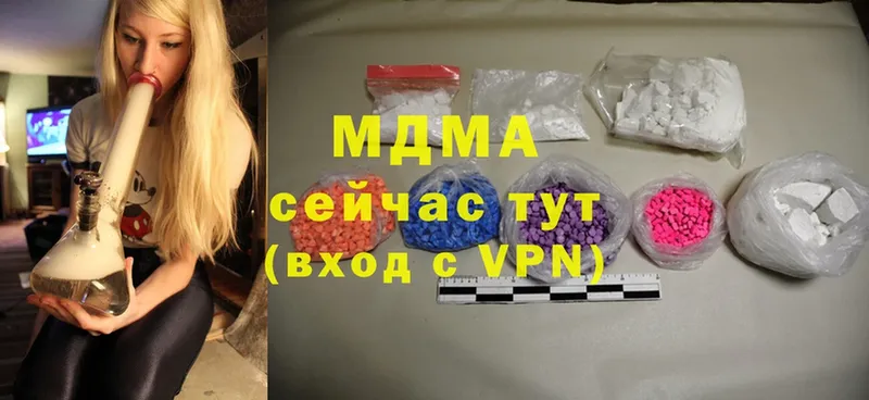 MDMA кристаллы  mega онион  Астрахань 